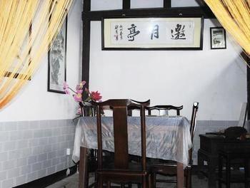 Hong Village Pine Crane Hall Inn Хуаншань Екстер'єр фото